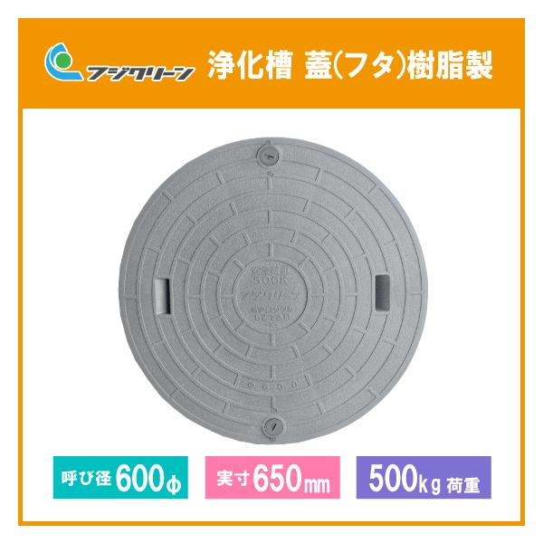 򉻑 W }z[ t^ 600(F650mm) 500kg׏d tWN[