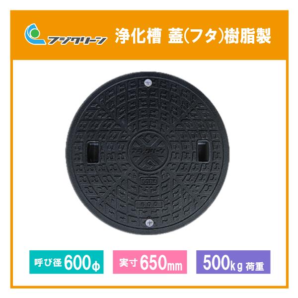 򉻑 W  }z[ t^ ubN 600(F650mm) 500kg׏d tWN[