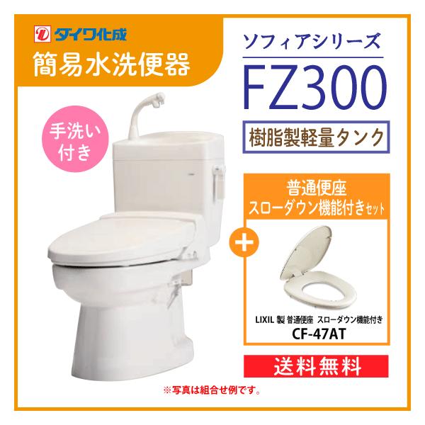 LIXIL　便座　2024年製　未使用 楽天市場】便器 アメージュ便器 リトイレ(手洗付) スローダウン