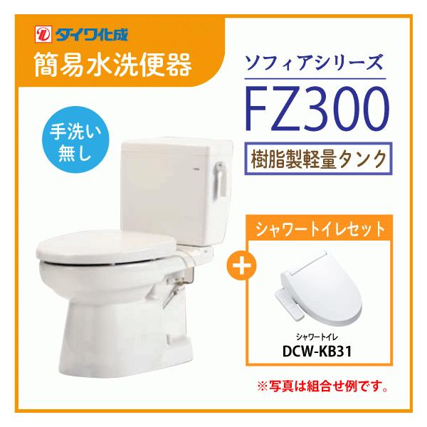 fz300-n00 便器 トイレの人気商品・通販・価格比較 - 価格.com fz300-n00 便器 トイレの人気商品・通販・価格比較 - 価格.com