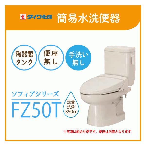 ȈՐ֊ ȈՐgC N[tbVu\tBAV[Yv ʐ^Cv FZ50T-N00(Ȃ)E֍ _C
