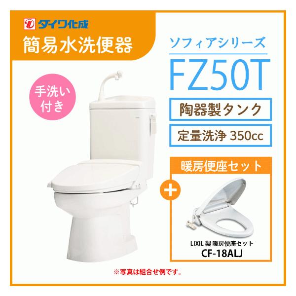ȈՐ֊ ȈՐgC N[tbVu\tBAV[Yv ʐ^Cv FZ50T-H00(t)Eg[֍(CF-18ALJ)Zbg _C