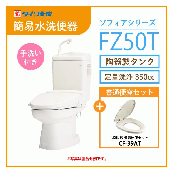 ȈՐ֊ ȈՐgC N[tbVu\tBAV[Yv ʐ^Cv FZ50T-H00(t)Eʕ֍(CF-39AT)Zbg _C