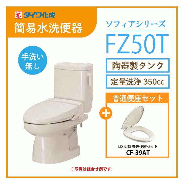 ȈՐ֊ ȈՐgC N[tbVu\tBAV[Yv ʐ^Cv FZ50T-N00(Ȃ)Eʕ֍(CF-39AT)Zbg _C