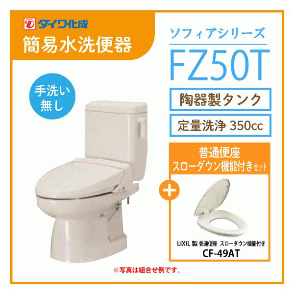 ȈՐ֊ ȈՐgC  N[tbVu\tBAV[Yvʐ FZ50T-N00(Ȃ)EX[_E@\tʕ֍(CF-49AT)Zbg _C