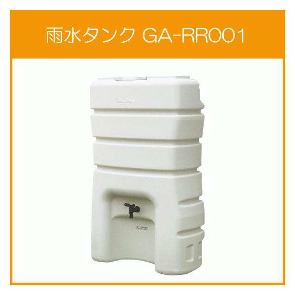 J^N GA-RR001 KIi GAONA