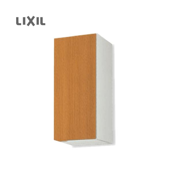 LIXIL（リクシル） 吊戸棚 幅：30cm 高さ：70cm GSシリーズ GSM-AM-30Z