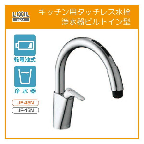 jyu-setsu_jf-nb464sx jyu-setsu_jf-nb464sx