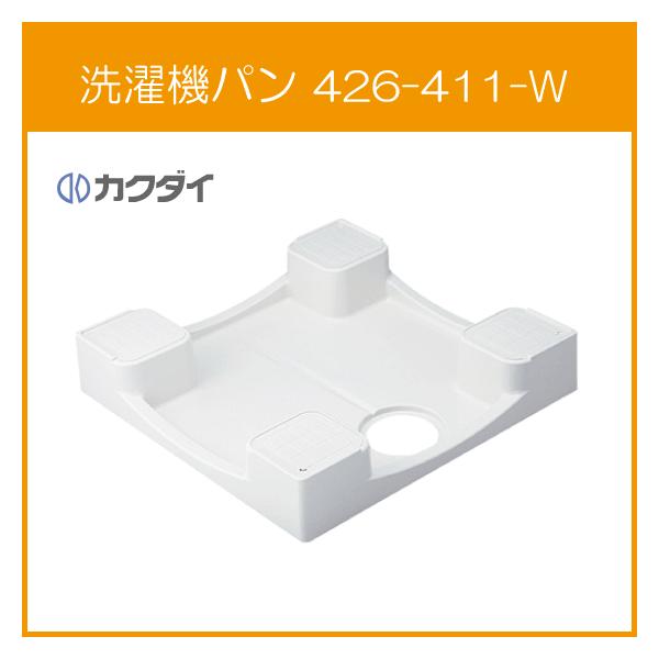����@�p�� 6464C�^�C�v(�S��������@�p) �����^�C�v 640mm×640mm 426-411-W �J�N�_�C