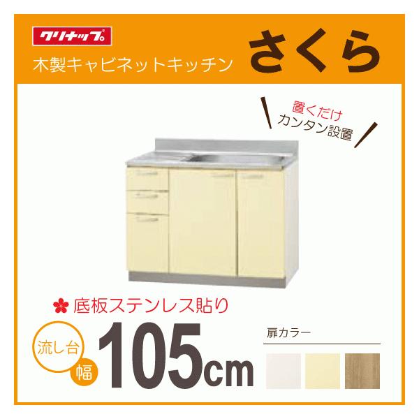  105cm TAT-105ML TAY-105ML T4B-105ML TAT-105MR TAY-105MR T4B-105MR Nibv  1050mm