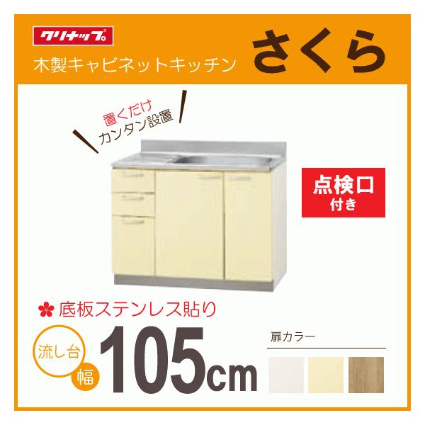  _t 105cm TAT-105MTL TAY-105MTL T4B-105MTL TAT-105MTR TAY-105MTR T4B-105MTR Nibv  1050mm