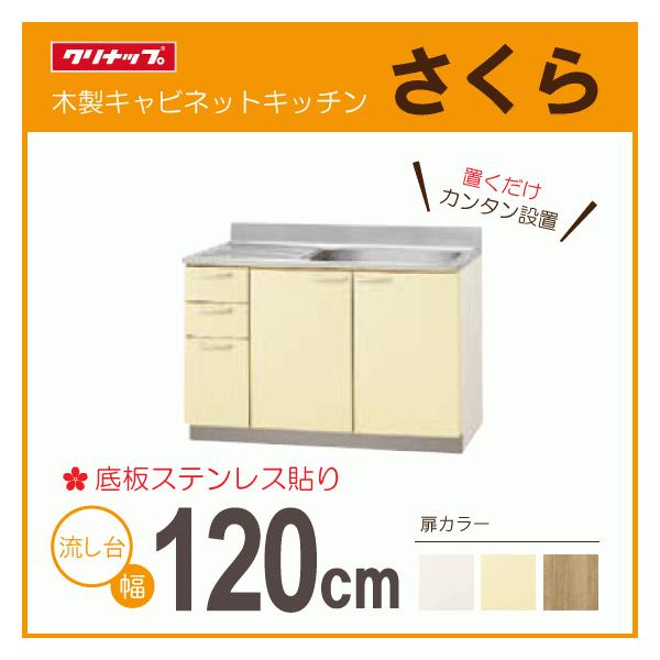  120cm TAT-120ML TAY-120ML T4B-120ML TAT-120MR TAY-120MR T4B-120MR Nibv  1200mm