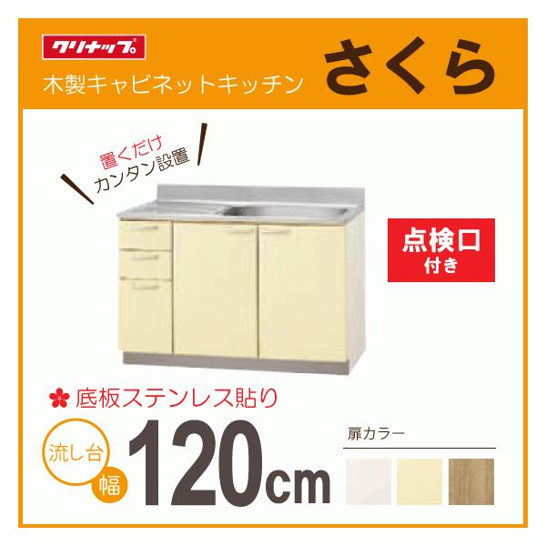  _t 120cm TAT-120MTL TAY-120MTL T4B-120MTL TAT-120MTR TAY-120MTR T4B-120MTR Nibv  1200mm