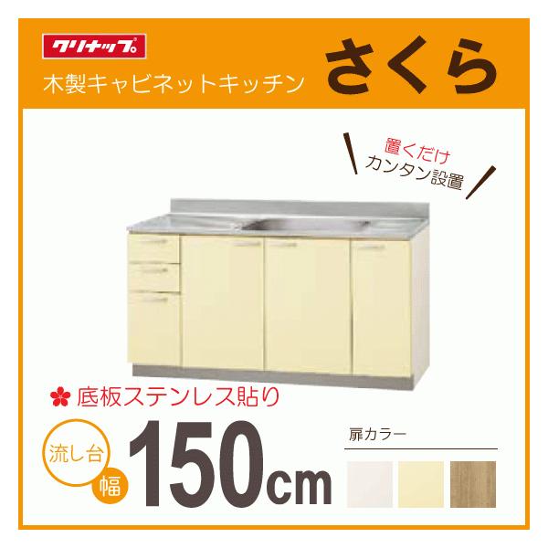  150cm TAT-150ML TAY-150ML T4B-150ML TAT-150MR TAY-150MR T4B-150MR Nibv  1500mm