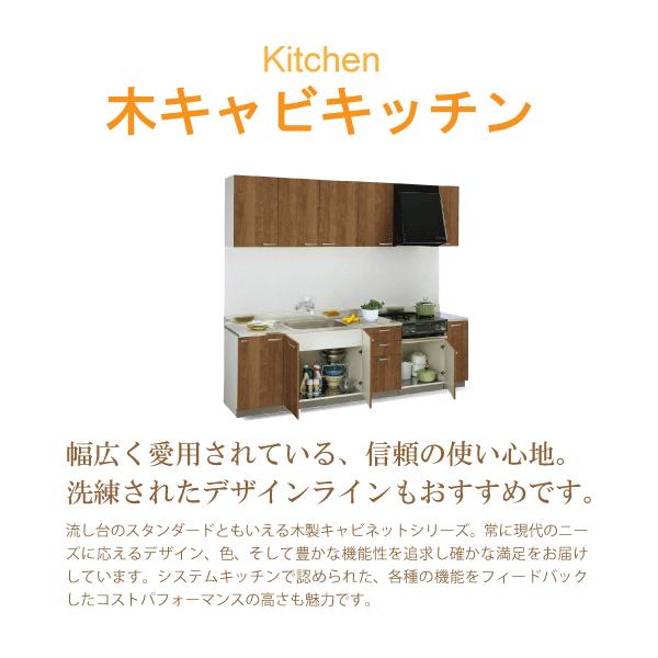 流し台 クリナップ クリンプレティ 1cm Gts 1mfr G4v 1mfr Gts 1mfl G4v 1mfl 10mm Buyee Buyee 日本の通販商品 オークションの代理入札 代理購入