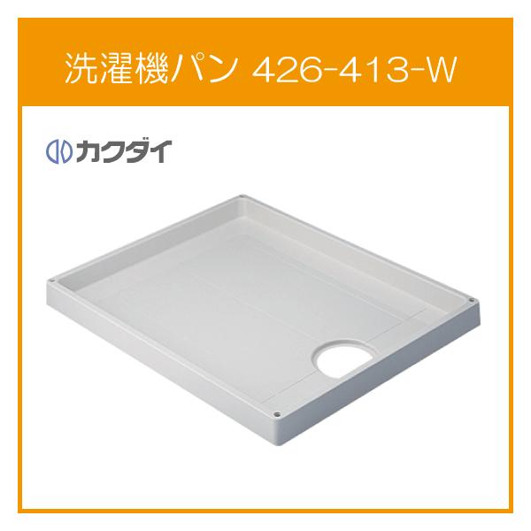 ����@�p�� 7564C�^�C�v(�S��������@�p) 750mm×640mm 426-413-W �J�N�_�C