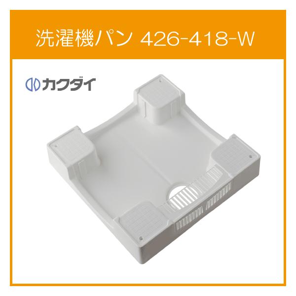 @p 6464C^Cv(S@p) ^Cv(σJo[t) 640mm×640mm 426-418-W JN_C