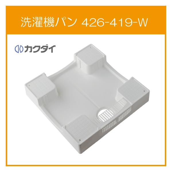 ����@�p�� 7070C�^�C�v(�S��������@�p) �����^�C�v(���σJ�o�[�t) 700mm×700mm 426-419-W �J�N�_�C