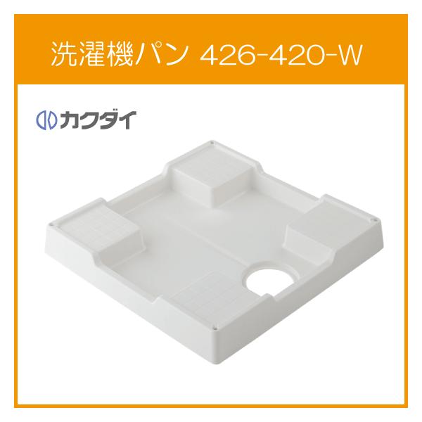 ����@�p�� 6464C�^�C�v(�S��������@�p) 640mm×640mm 426-420-W �J�N�_�C
