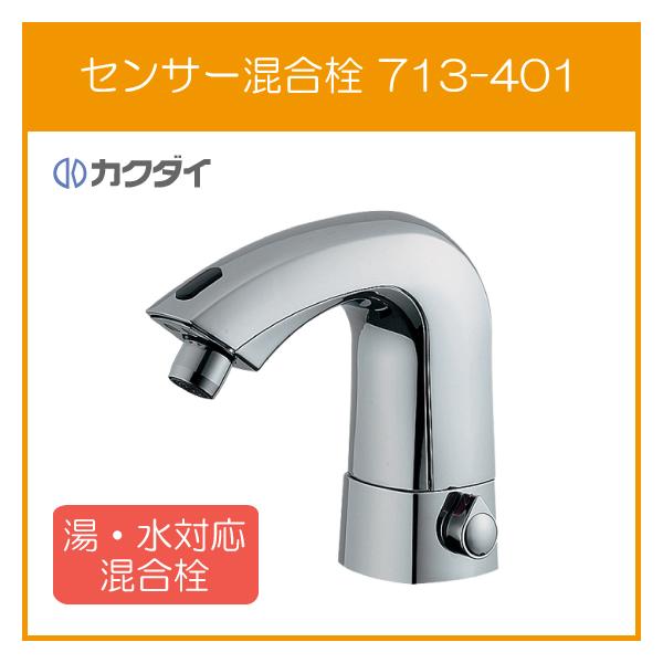 jyu-setsu_kd713-401