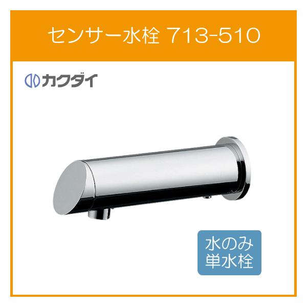  p drZT[  713-510 JN_C