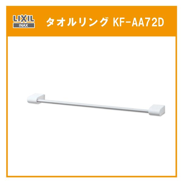 ^I| F600mm KF-AA72D NV LIXIL INAX