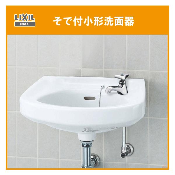 ���ŕt���`���ʊ� (�������E�ǔr��) L-132AG �n���h�������Z�b�g ���N�V�� �C�i�b�N�X LIXIL INAX