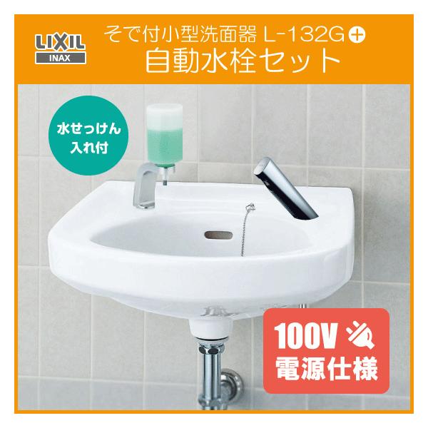 ŕt`ʊ ΂t Zbg(100Vdl) L-132G,AM-300CV1 (Er) NV CibNX LIXIL INAX