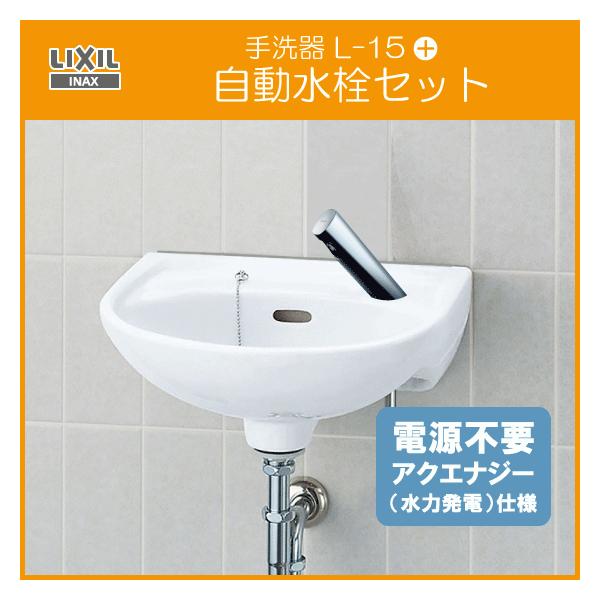  Zbg(d^Cv) L-15AG,AM-300C  NV CibNX LIXIL INAX