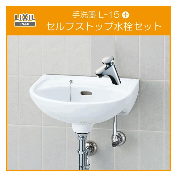 (Eǔr) ZtXgbvZbg L-15AG,LF-P02B NV CibNX LIXIL INAX