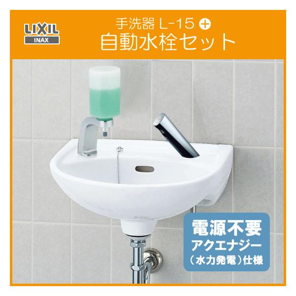  ΂t Zbg(d^Cv) L-15G,AM-300C (ǋEr) NV CibNX LIXIL INAX