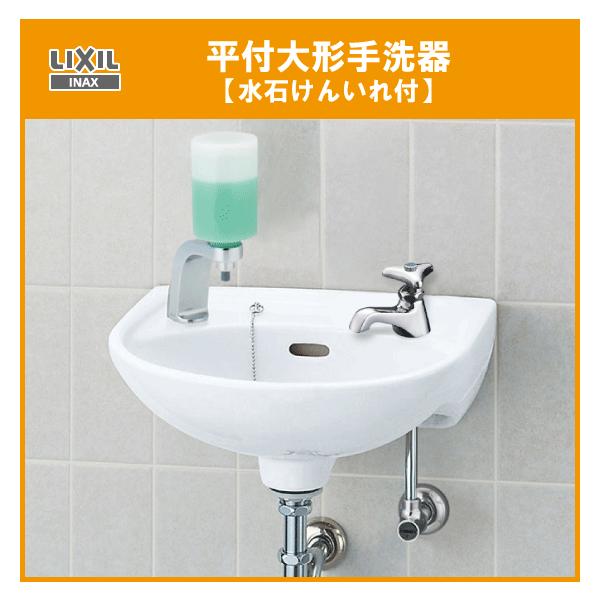 t ΂t(Er) nhZbg L-15G NV CibNX LIXIL INAX