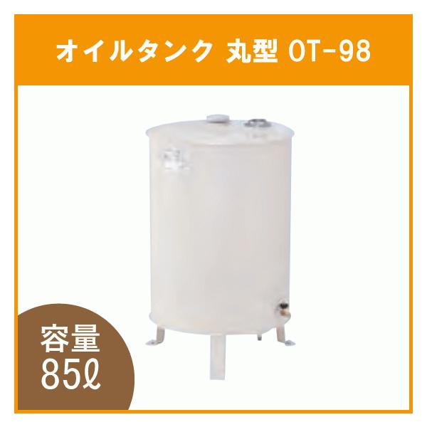 住宅建材 ボイラーの人気商品・通販・価格比較 - 価格.com 住宅建材 ボイラーの人気商品・通販・価格比較 - 価格.com