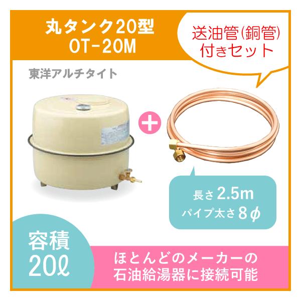 オイルタンク 灯油 住宅建材の人気商品・通販・価格比較 - 価格.com オイルタンク 灯油 住宅建材の人気商品・通販・価格比較 - 価格.com