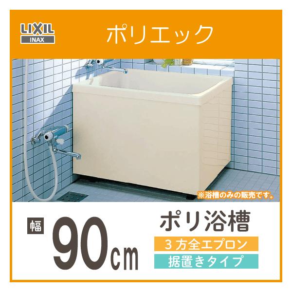 浴槽 900の人気商品・通販・価格比較 - 価格.com 浴槽 900の人気商品・通販・価格比較 - 価格.com