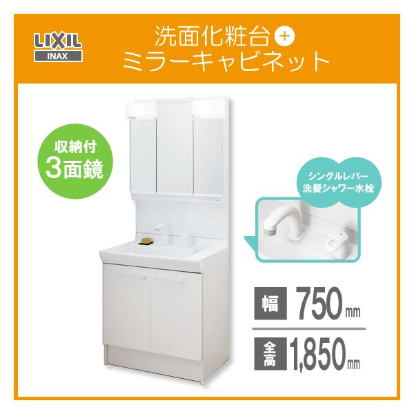 洗面台 pvの人気商品・通販・価格比較 - 価格.com 洗面台 pvの人気商品・通販・価格比較 - 価格.com