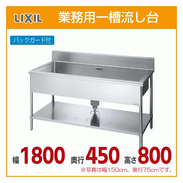 Ɩpꑅ(obNK[ht) F180cm sF45cm F80cm S-1SN180A0B LIXIL TEF[u