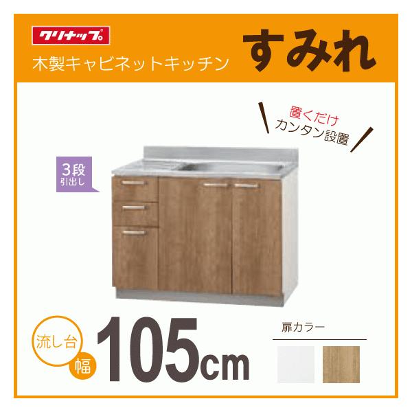 (3io) 105cm LAT-105ML L4B-105ML LAT-105MR L4B-105MR  Nibv ݂1050mm