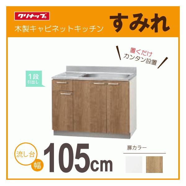 (1io) 105cm LAT-105MFL L4B-105MFL LAT-105MFR L4B-105MFR Nibv ݂ 1050mm