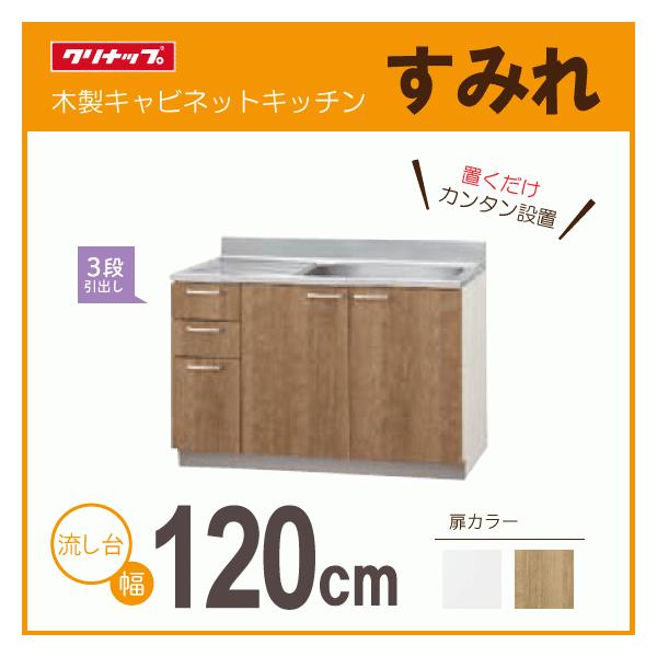 (3io) 120cm LAT-120ML L4B-120ML LAT-120MR L4B-120MR  Nibv ݂1200mm