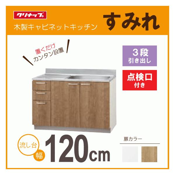 jyu-setsu_s9w-120mt jyu-setsu_s9w-120mt
