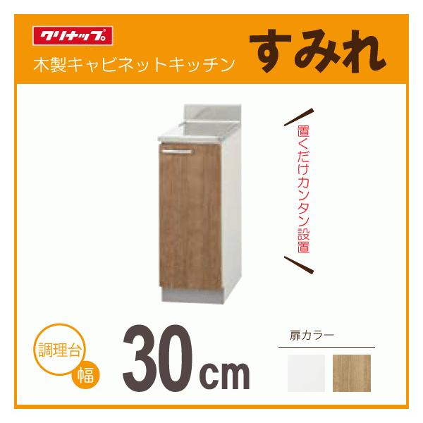  30cm LAT-30CR L4B-30CR LAT-30CL L4B-30CL Nibv ݂ 300mm