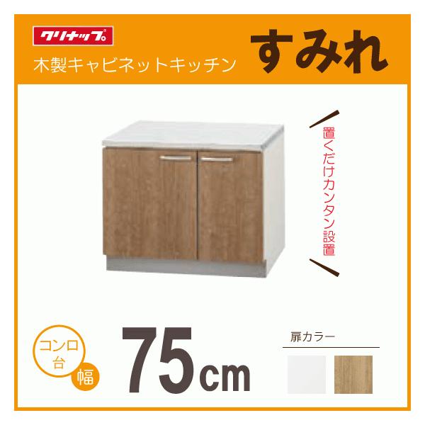 R 75cm LAT-75K L4B-75K Nibv ݂ 750mm