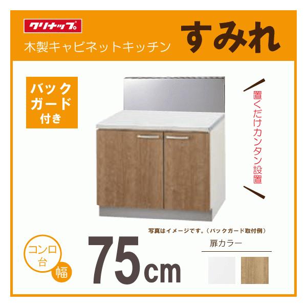 R(obNK[ht) 75cm LAT-75K L4B-75K BG-75DM Nibv ݂ 750mm