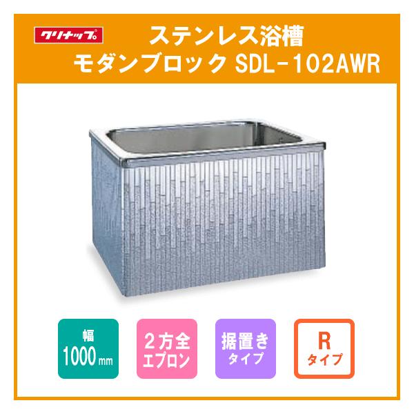 バスタブ 100 浴槽の人気商品・通販・価格比較 - 価格.com バスタブ 100 浴槽の人気商品・通販・価格比較 - 価格.com