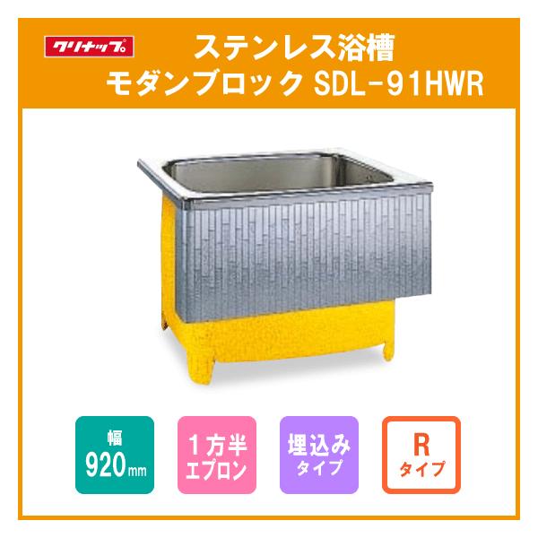 XeX _ubN F90(92)cm  PGv R^Cv(Er) SDL-91HWR Nibv