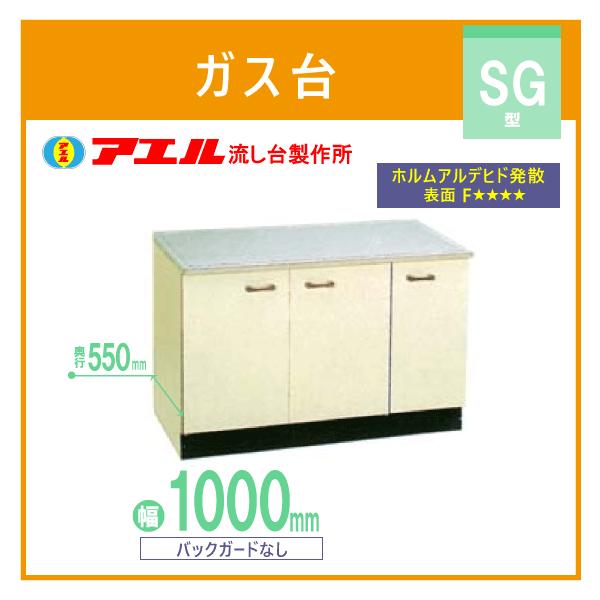 c KX 100cm SK^ SG-1000 AG䐻쏊