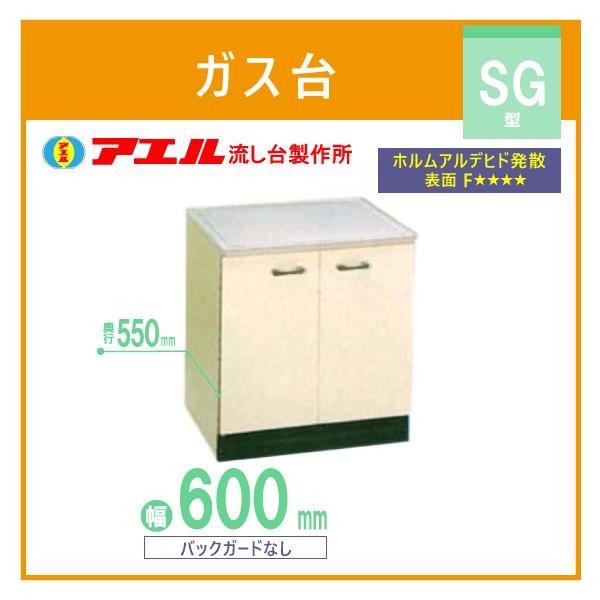 c KX 60cm SK^ SG-600 AG䐻쏊