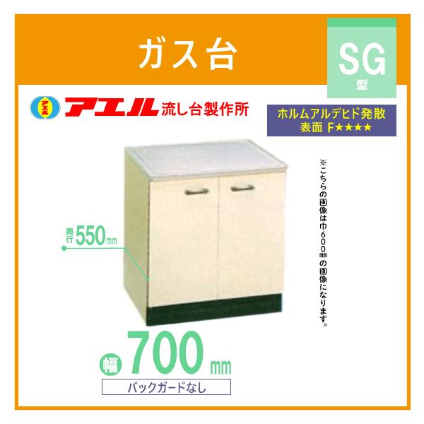 jyu-setsu_sg-700 jyu-setsu_sg-700