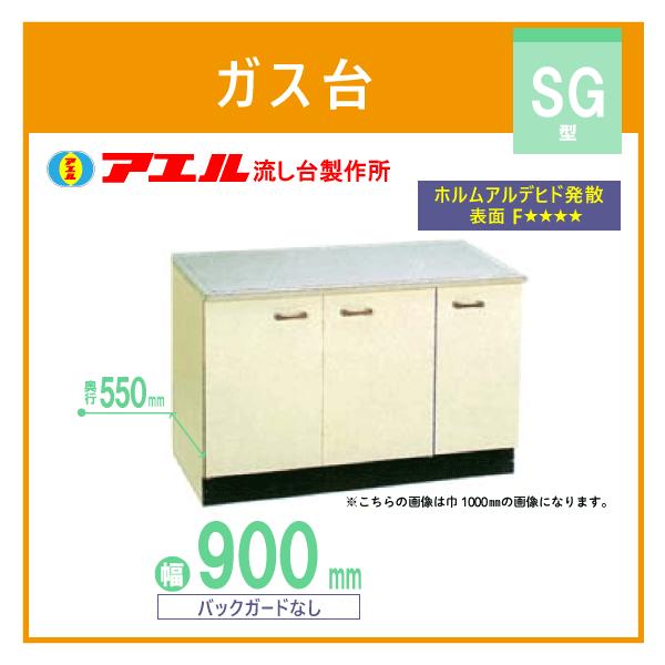 c KX 90cm SK^ SG-900 AG䐻쏊